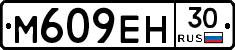 %D0%9C609%D0%95%D0%9D30