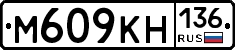 %D0%9C609%D0%9A%D0%9D136