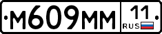 %D0%9C609%D0%9C%D0%9C11