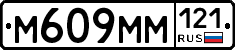 %D0%9C609%D0%9C%D0%9C121