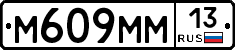 %D0%9C609%D0%9C%D0%9C13