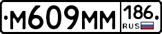 %D0%9C609%D0%9C%D0%9C186