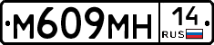 %D0%9C609%D0%9C%D0%9D14