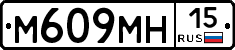 %D0%9C609%D0%9C%D0%9D15
