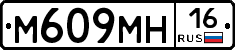 %D0%9C609%D0%9C%D0%9D16