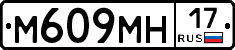 %D0%9C609%D0%9C%D0%9D17