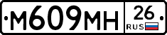 %D0%9C609%D0%9C%D0%9D26