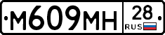 %D0%9C609%D0%9C%D0%9D28