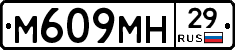 %D0%9C609%D0%9C%D0%9D29