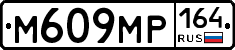 %D0%9C609%D0%9C%D0%A0164