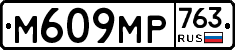 %D0%9C609%D0%9C%D0%A0763