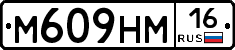 %D0%9C609%D0%9D%D0%9C16