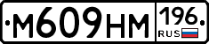 %D0%9C609%D0%9D%D0%9C196