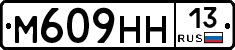 %D0%9C609%D0%9D%D0%9D13
