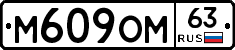 %D0%9C609%D0%9E%D0%9C63