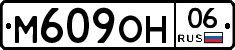 %D0%9C609%D0%9E%D0%9D06