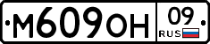 %D0%9C609%D0%9E%D0%9D09