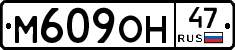 %D0%9C609%D0%9E%D0%9D47