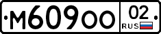 %D0%9C609%D0%9E%D0%9E02