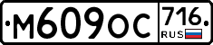 %D0%9C609%D0%9E%D0%A1716