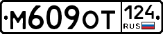 %D0%9C609%D0%9E%D0%A2124