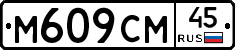 %D0%9C609%D0%A1%D0%9C45