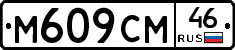 %D0%9C609%D0%A1%D0%9C46