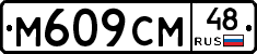 %D0%9C609%D0%A1%D0%9C48