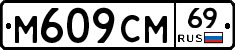 %D0%9C609%D0%A1%D0%9C69