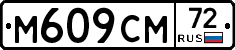 %D0%9C609%D0%A1%D0%9C72