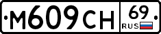 %D0%9C609%D0%A1%D0%9D69