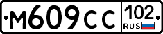 %D0%9C609%D0%A1%D0%A1102