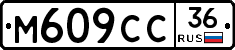 %D0%9C609%D0%A1%D0%A136