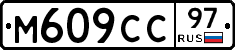%D0%9C609%D0%A1%D0%A197