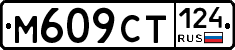 %D0%9C609%D0%A1%D0%A2124