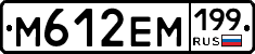 %D0%9C612%D0%95%D0%9C199