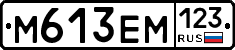 %D0%9C613%D0%95%D0%9C123