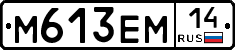 %D0%9C613%D0%95%D0%9C14
