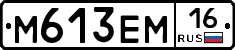 %D0%9C613%D0%95%D0%9C16
