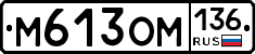 %D0%9C613%D0%9E%D0%9C136