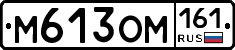 %D0%9C613%D0%9E%D0%9C161