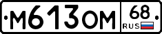 %D0%9C613%D0%9E%D0%9C68