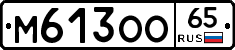 %D0%9C613%D0%9E%D0%9E65
