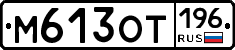 %D0%9C613%D0%9E%D0%A2196