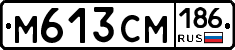 %D0%9C613%D0%A1%D0%9C186