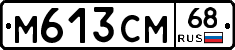 %D0%9C613%D0%A1%D0%9C68