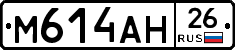 %D0%9C614%D0%90%D0%9D26