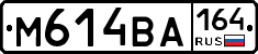 %D0%9C614%D0%92%D0%90164