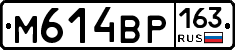 %D0%9C614%D0%92%D0%A0163