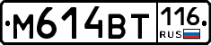 %D0%9C614%D0%92%D0%A2116